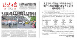 360截图20250521114155733_副本.jpg 360截图20250521114155733_副本.jpg