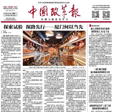 360截图20250915115046614.jpg 360截图20250915115046614.jpg